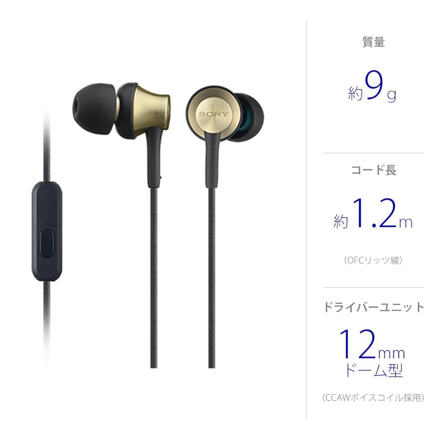 Amazon.co.jp: ソニー イヤホン MDR-EX650AP : カナル型 真鍮製